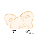 ぷよきちの最高なスタンプ（1）（個別スタンプ：18）