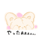 ぷよきちの最高なスタンプ（1）（個別スタンプ：20）