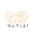 ぷよきちの最高なスタンプ（1）（個別スタンプ：23）