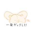 ぷよきちの最高なスタンプ（1）（個別スタンプ：24）
