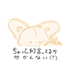 ぷよきちの最高なスタンプ（1）（個別スタンプ：25）