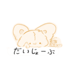 ぷよきちの最高なスタンプ（1）（個別スタンプ：28）