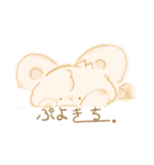 ぷよきちの最高なスタンプ（1）（個別スタンプ：32）