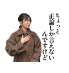 祥子といっしょ（個別スタンプ：3）