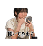 祥子といっしょ（個別スタンプ：8）