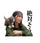 祥子といっしょ（個別スタンプ：11）