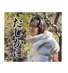 祥子といっしょ（個別スタンプ：13）