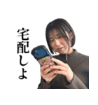 祥子といっしょ（個別スタンプ：16）