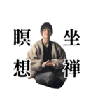 祥子といっしょ（個別スタンプ：22）