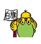 可愛いジャンボセキセイインコ（個別スタンプ：17）