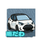 しゃべるコンパクトカー（個別スタンプ：19）