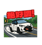 しゃべるコンパクトカー（個別スタンプ：21）