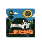 しゃべるコンパクトカー（個別スタンプ：27）