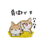 むぎときなこ8（個別スタンプ：1）