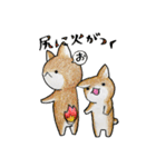 むぎときなこ8（個別スタンプ：5）