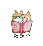 むぎときなこ8（個別スタンプ：12）