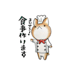 むぎときなこ8（個別スタンプ：16）