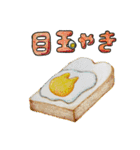 むぎときなこ8（個別スタンプ：23）