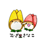 むぎときなこ8（個別スタンプ：24）