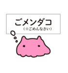 海のいきもの【ダジャレ】（個別スタンプ：2）