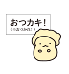 海のいきもの【ダジャレ】（個別スタンプ：4）