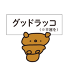 海のいきもの【ダジャレ】（個別スタンプ：5）