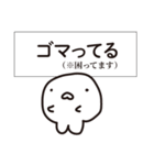 海のいきもの【ダジャレ】（個別スタンプ：6）