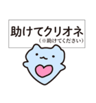海のいきもの【ダジャレ】（個別スタンプ：7）