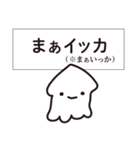 海のいきもの【ダジャレ】（個別スタンプ：8）
