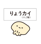 海のいきもの【ダジャレ】（個別スタンプ：9）