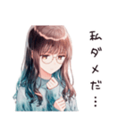 ネガティブ女子の日常（個別スタンプ：1）