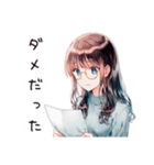 ネガティブ女子の日常（個別スタンプ：11）