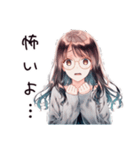 ネガティブ女子の日常（個別スタンプ：12）