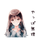 ネガティブ女子の日常（個別スタンプ：13）