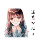 ネガティブ女子の日常（個別スタンプ：14）