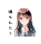 ネガティブ女子の日常（個別スタンプ：15）
