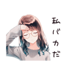 ネガティブ女子の日常（個別スタンプ：16）