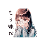ネガティブ女子の日常（個別スタンプ：17）