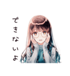 ネガティブ女子の日常（個別スタンプ：18）