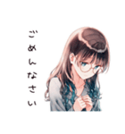 ネガティブ女子の日常（個別スタンプ：19）