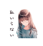 ネガティブ女子の日常（個別スタンプ：20）