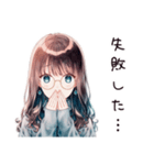 ネガティブ女子の日常（個別スタンプ：21）