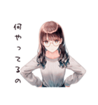 ネガティブ女子の日常（個別スタンプ：22）