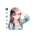 ネガティブ女子の日常（個別スタンプ：24）