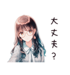 ネガティブ女子の日常（個別スタンプ：29）