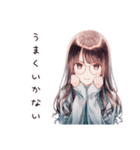 ネガティブ女子の日常（個別スタンプ：32）