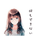 ネガティブ女子の日常（個別スタンプ：35）