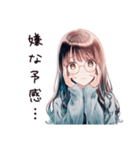 ネガティブ女子の日常（個別スタンプ：36）