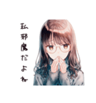 ネガティブ女子の日常（個別スタンプ：37）