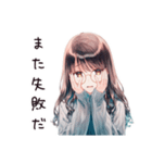 ネガティブ女子の日常（個別スタンプ：38）